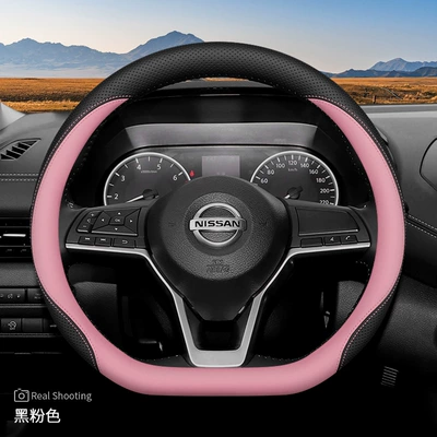 Jinqi Sunshine Ultra-Thin Steering Wheel — Steering wheel cover - d-type-black-pink-ultra-thin-model-default