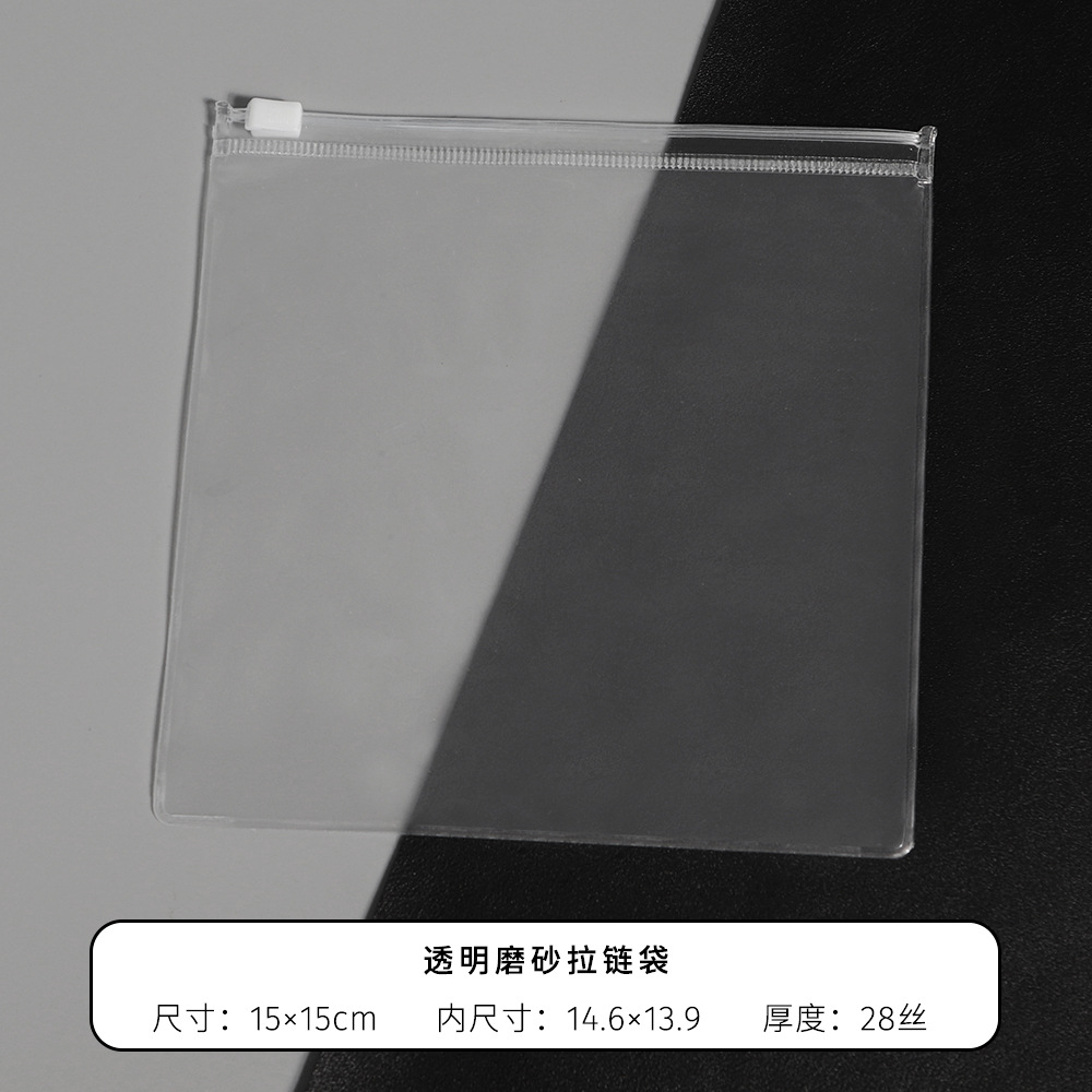 Bolsa de ziplock cosmética transparente joyería ropa archivo de almacenamiento bolsa de embalaje de plástico bolsa de cremallera esmerilado de PVC image 24