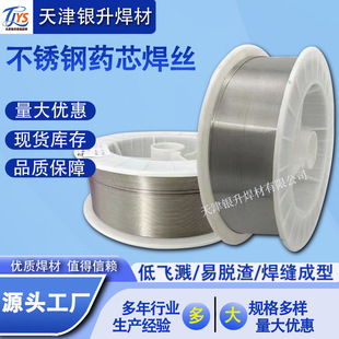 E308LT1-1���P�șо���zE309LE316LE310E2209T1���Ӷ���șо���z