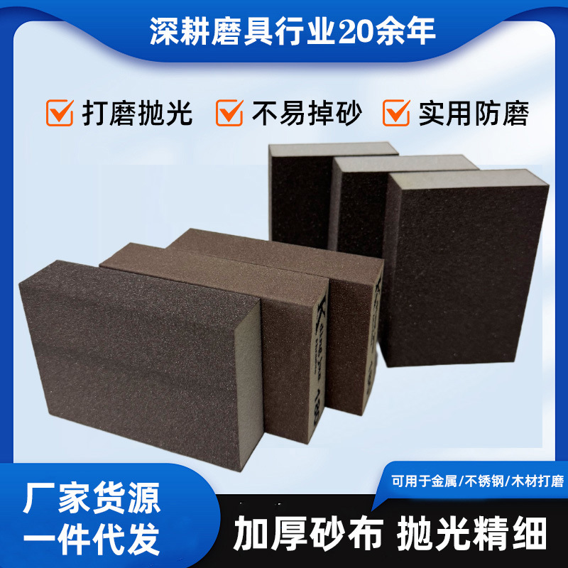 ��캣��ɰ����60Ŀ��ǽ����ɰשĥ��ľ�������ĥ�׹⺣��ɰֽ