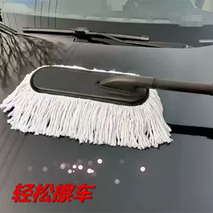 Avtomobil yuma və silmə mopu, toz təmizləmə fırçası, pambıq saplı, ev və avtomobil üçün