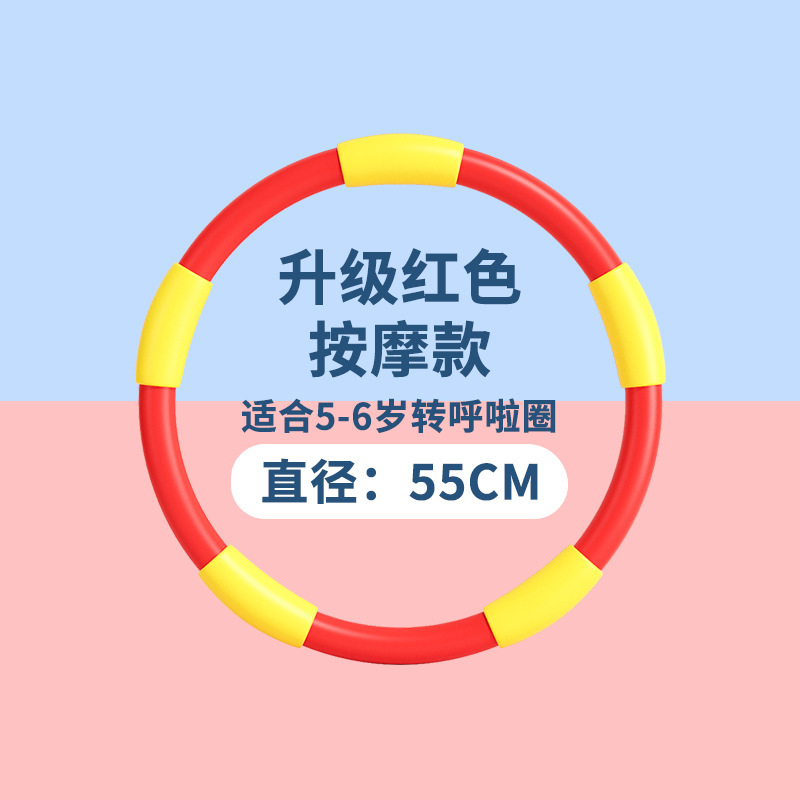 子供のスポンジの応援団の小さい輪の3-5-8-10歳は幼稚園の小学校を回転します。|undefined