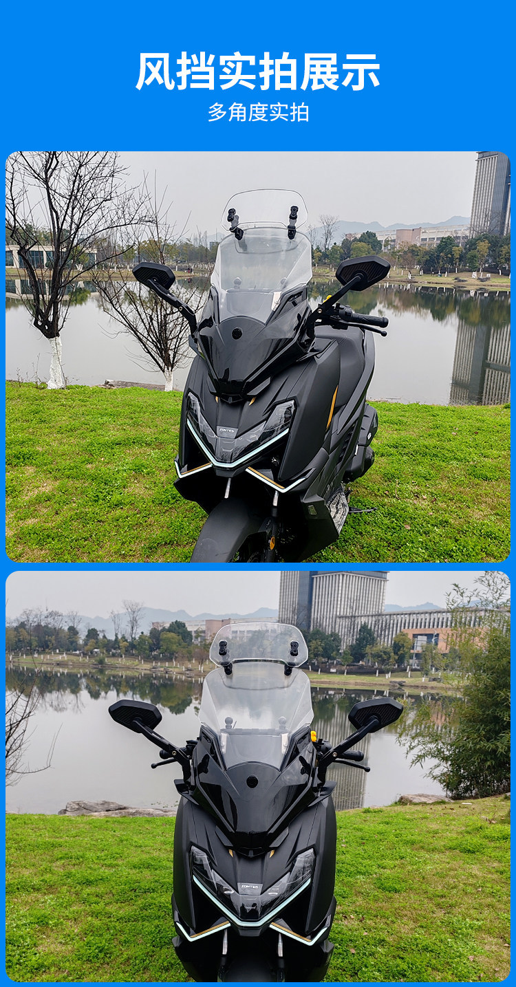 Jinqilong's New Model Compatible with Zontes 150X Windshield Original Rearview Mirror Forward Shift Front Windshield Modification Parts Accessories