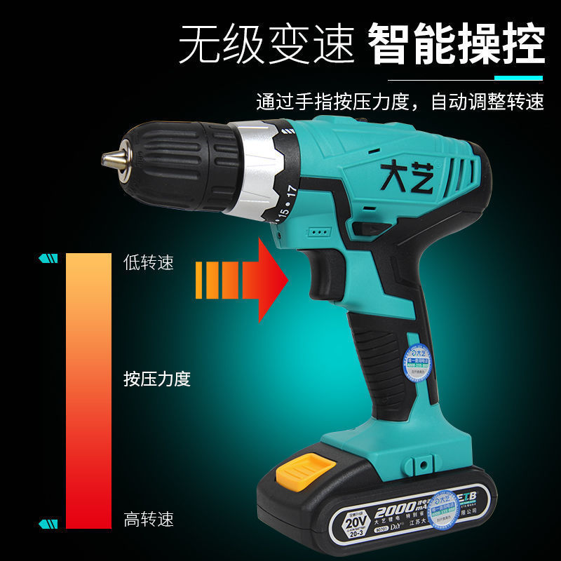 锂电手钻钻20V充电式手枪钻多功能家用电动12螺丝刀16V手电钻|undefined