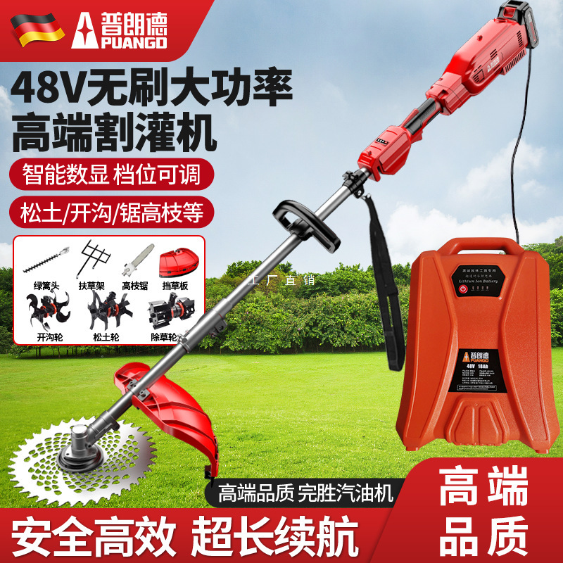 リアマウントブラシレス電動芝刈り機ハイパワーバックパックリチウム電池刈払機 48V 充電式農業草刈り機|undefined