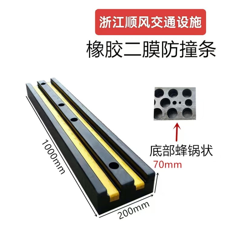 두 번째 멤브레인 평면 1000*200*70