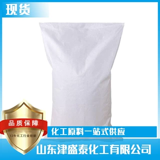 现货供应十二羟基硬脂酸106-14-9十二-羟基硬脂酸可作化原料