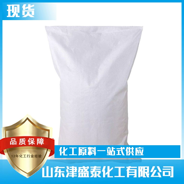 Поставка фабрики оптом гидроксид железа 1309-33-7 содержание 99% химический чистый промышленный гидроксид железа