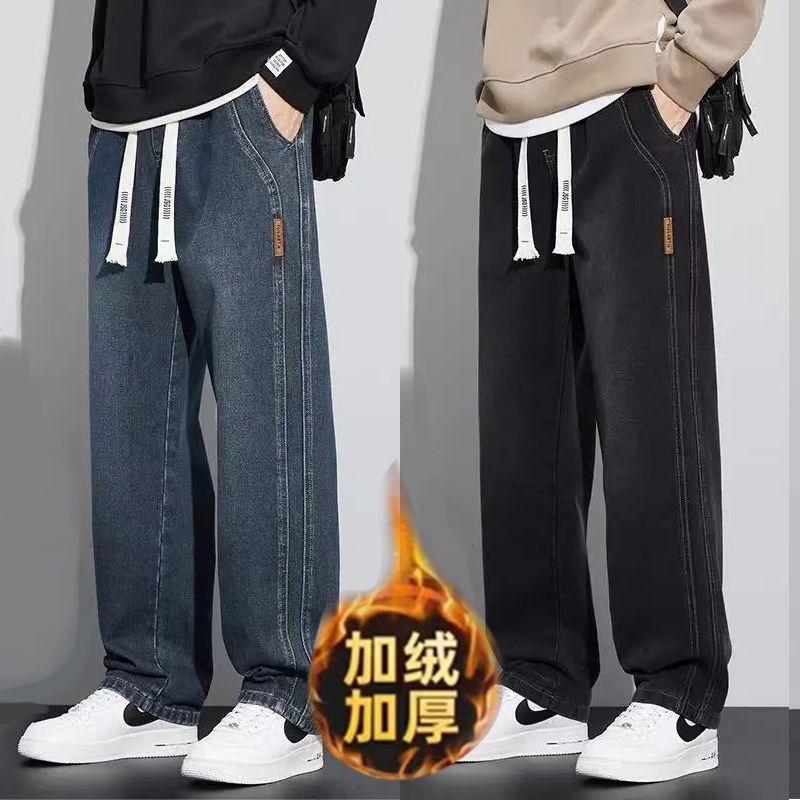加绒加厚牛仔裤直筒新款美式宽松2025男士裤子秋冬款