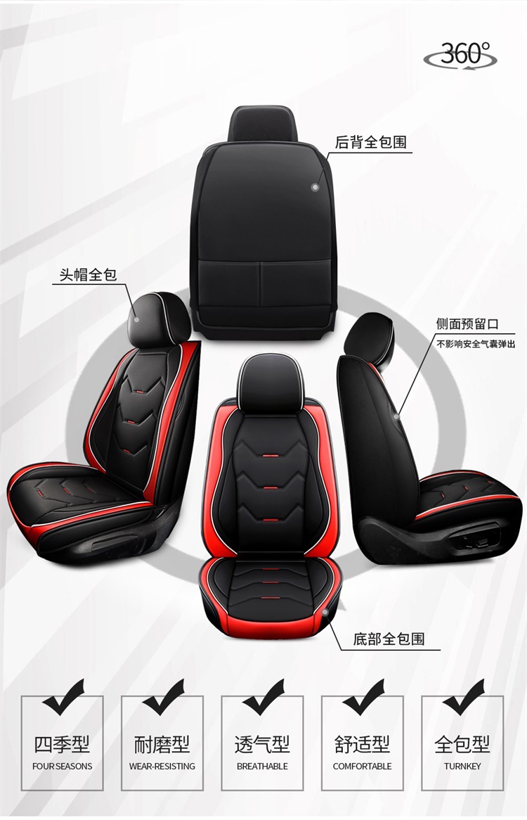 Universal Car Seat Cover Four Seasons Seat Cushion