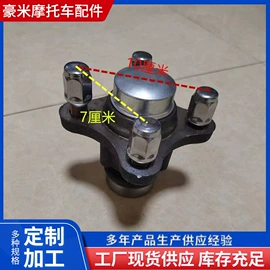 电动车配件;驱动桥;刹车盘刹车鼓