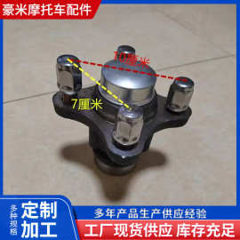 拖车头100眼距60管电动四轮车配件底盘配件前桥哈头总成加厚金属