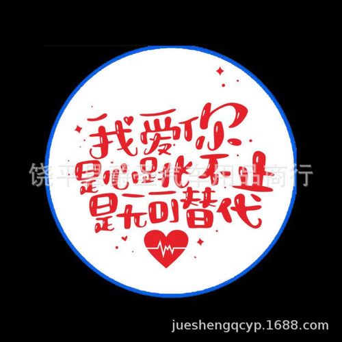 520 cake light, I love you projection light, car welcome light, Valentine's Day projection machine holiday gift atmosphere