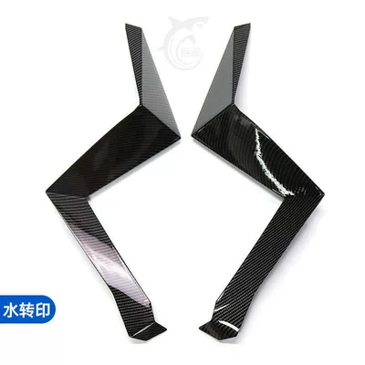 Motosiklet ləvazimatları və aksesuarları Lingshi 368G side wind deflector, leg - water-transfer-printing