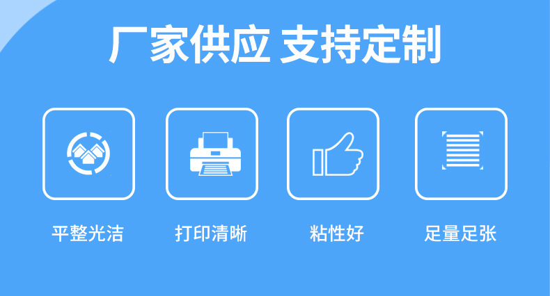 五防热敏合成_02