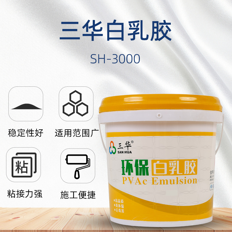 厂家货源白乳胶 聚醋酸乙烯酯白乳胶 家装建材建筑工程用胶批发