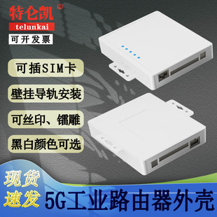 4G5G���I·�����⚤��SIM���о�ȫ�Wͨ�h�̱O�ؑ���·�Ɍ�܉�⚤