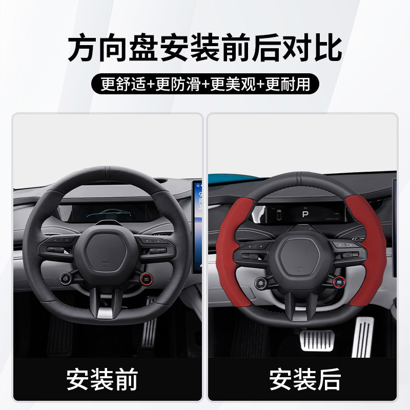 Xiaomi SU7に適したカードホルダー、ハンドルカバー、フリース素材の保護カバー、SU7対応の防汗フリース素材のハンドルカバー|undefined