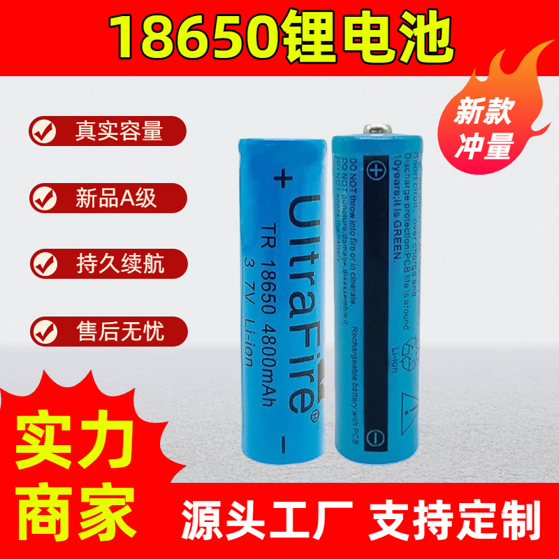 Lithium battery charging