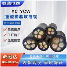 YC YCW��������ܛ��|�~о������о4о5о5070ƽ��95 120ƽ����|