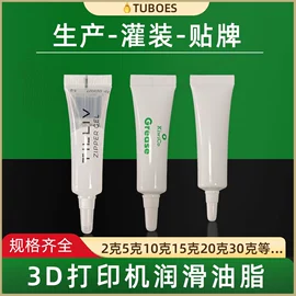 工业润滑脂;其他工业润滑;食品级润滑油