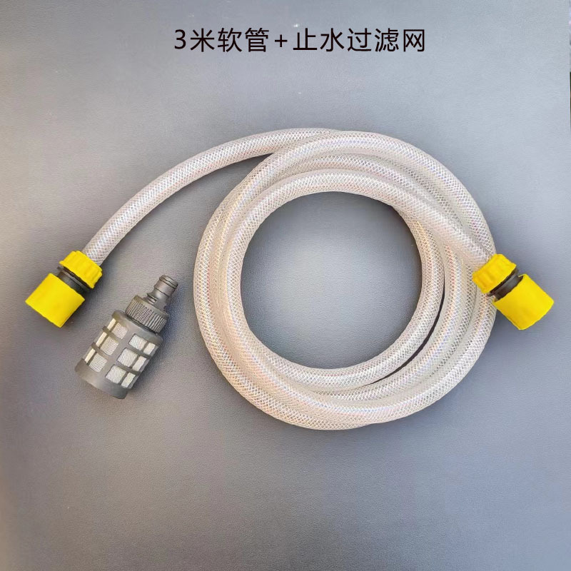 3 아이보리 호스 물 정지 필터 스크린 더블 노란색 빠른 손
