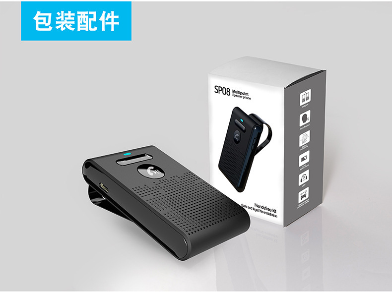 Cross-Border New Model Sp08 Car Bluetooth Hands-Free Device, Automatic Power On/Off, Siri Voice Control, Sun Visor Car Hands-Free Device