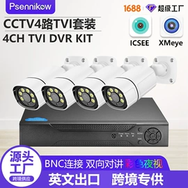 监控摄像机;集成监控系统;云台