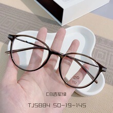 TR90è�ۿ�������۾���Ů����ƽ�⾵��ɫ�����۾���5884�羳ר��