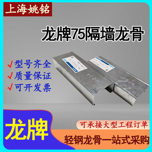 ����75�������ǵ���p�����ʯ���������̌����Q������������l