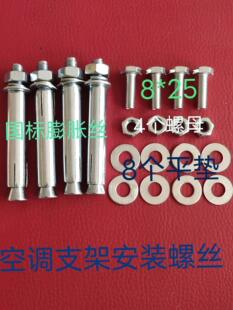 ���˿��{��C֧�ܰ��b��Û��˨ ���_�ݽz�� ȫ�׹̶��z