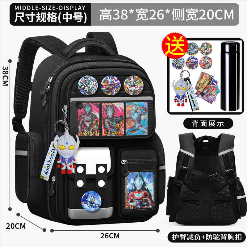 小学生儿童书包奥特曼一二三到六年级男童减负护脊轻便大容量背包|undefined