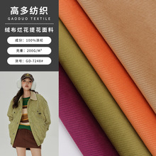 �q�������Ứ���� 200gȫ���ë�q�� �ﶬ�l�±���r�b�Ҽ�����