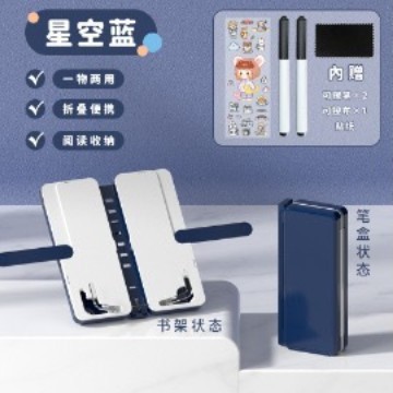 Foldable, ordinary, portable, simple and adjustable book reading stand