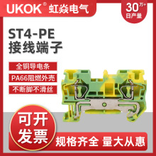 ST4PEֱ���S�G�Բʽӵض��ӏ���ʽ�ؾ���܉ʽ���~�B�ӽӾ�������