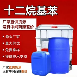 羧酸盐;酯;增塑剂