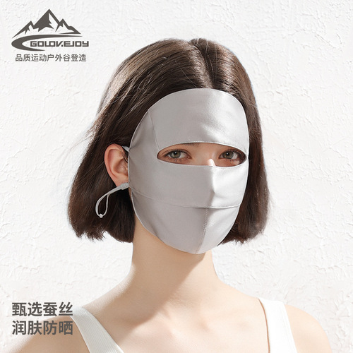 New silk mask for women summer outdoor sunshade mulberry silk full face sunscreen mask light and breathable XTJ120
