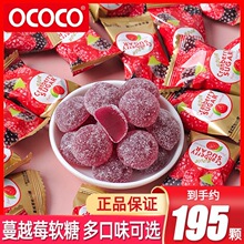 ococoܛ����Խݮζܛ�ǹ���Ƥ�ǽY��c�M���ܚqϲ�����e��ʳ���l