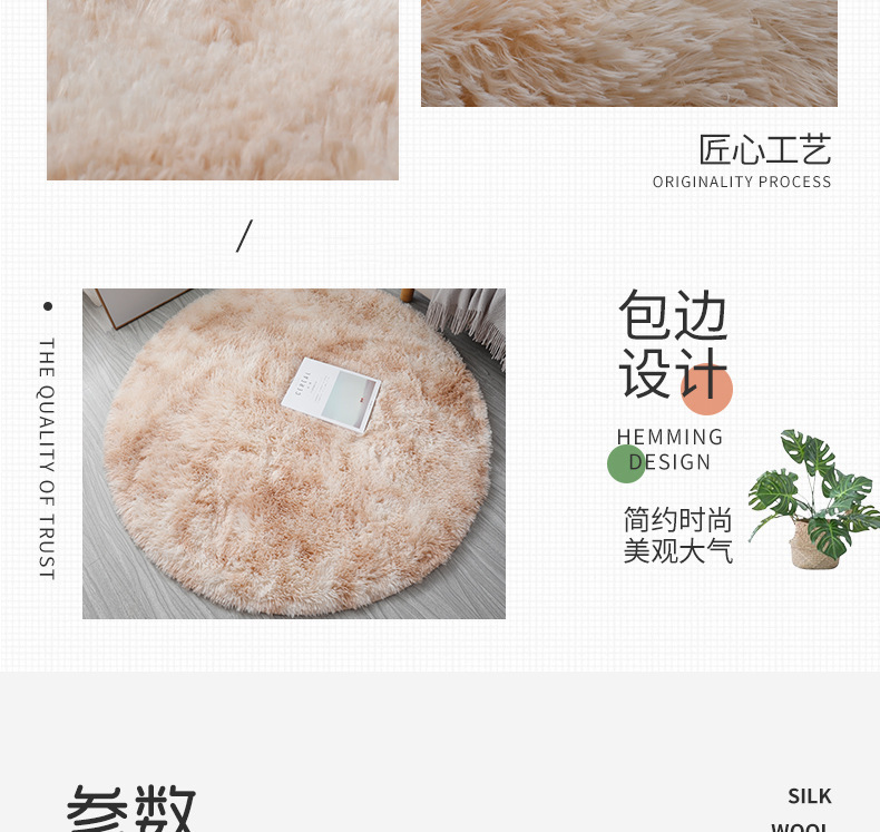 地毯扎染,地毯圆形,地垫圆形|,地毯毛绒,地垫长毛,定制地毯