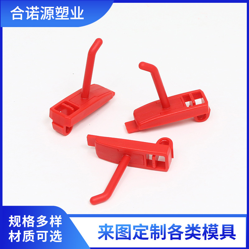 厂家批发洞洞板展示挂钩 塑料超市货架工具挂钩 ABS工具挂钩