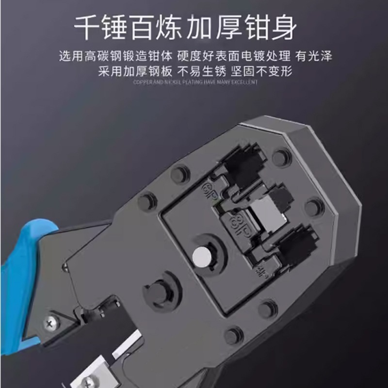 电工专用高精度工业级专业级网线钳子 万能型多功能cat6网线钳|undefined