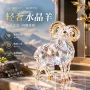 切面乔迁源头开业水晶羊