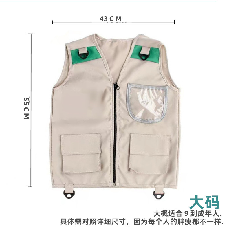 대형 카키 [싱글 조끼]]