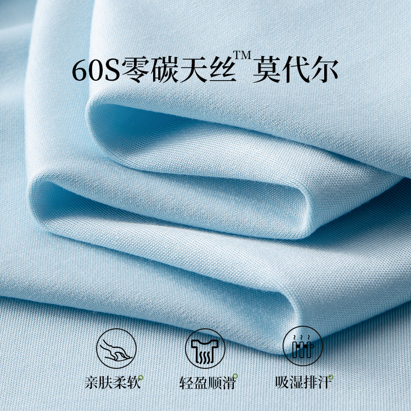 Camiseta casual de manga corta para hombre, de cuello redondo, color liso, doble cara, de modal, 60 unidades, ideal para salir, como capa base, para ir al trabajo, transfronteriza.