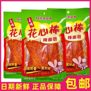 ������l�p��̥�����l106g���İ��������ʳƷ���д���b���l��؛