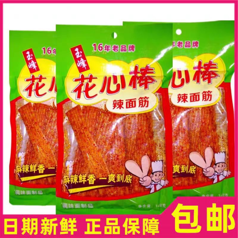 Yufeng spicy twins spicy 106g flower stick spicy gluten snacks supermarket large package spicy batch