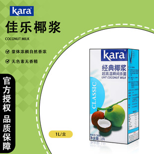 �ј�����Ҭ�{1Lӡ���M��Ҭ�{Kara��sҬ��Ҭ�{�̲����Ʒˮ������