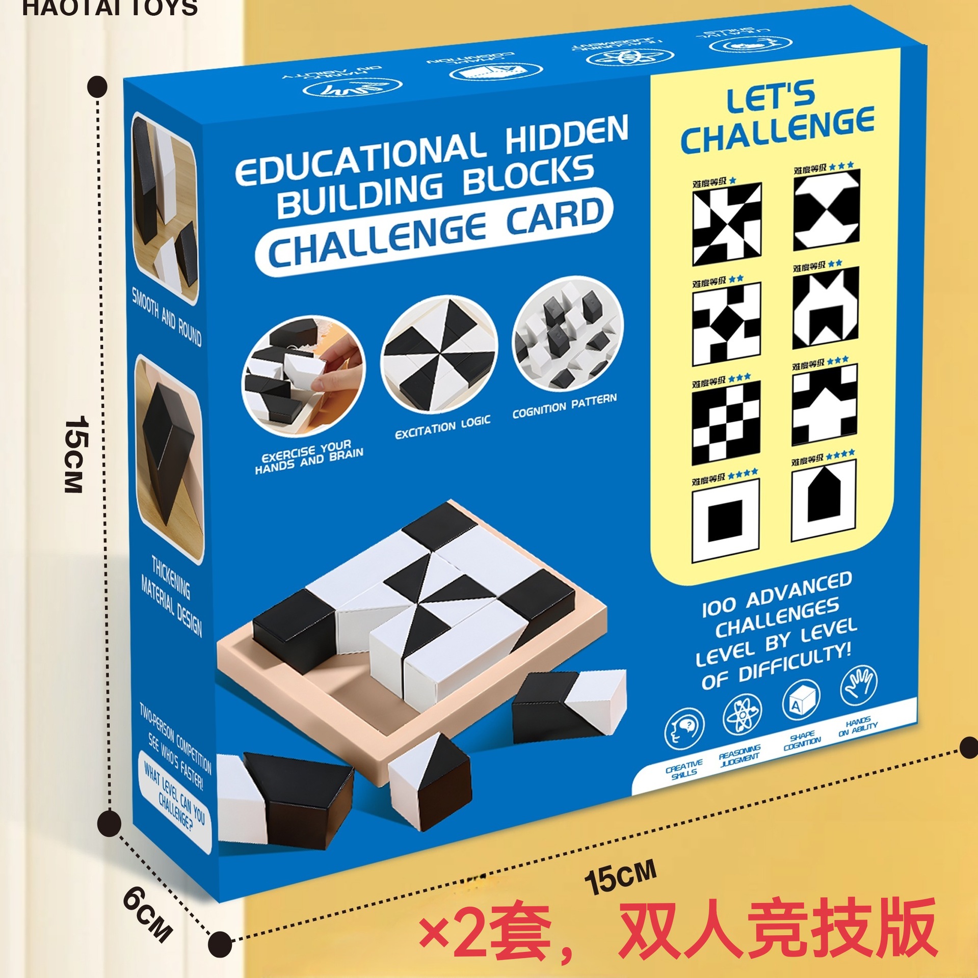 숨겨진 빌딩 블록 [2 명 놀이-영어 컬러 박스] 배포 100 패스 카드