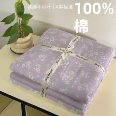 レトロ純綿A類母子級有酸素二重糸四点セット100純綿ベッド春夏小清新三点セット