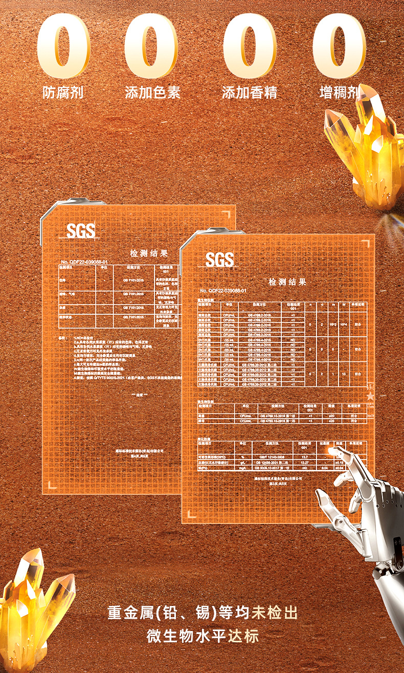 Sea Buckthorn Juice Puree Gift Box 1800ml Ready to Drink Cold Pressed Original Pulp preparation
